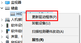 win11win鍵沒反應