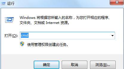 win7取消開機硬盤自檢方法