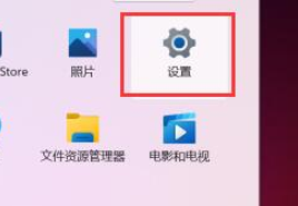 win11亮度怎么調(diào)整