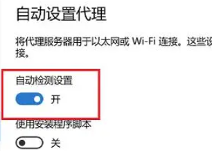 win11瀏覽器打不開網(wǎng)頁但能上網(wǎng)