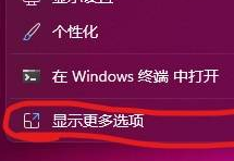 win113d設置在哪里