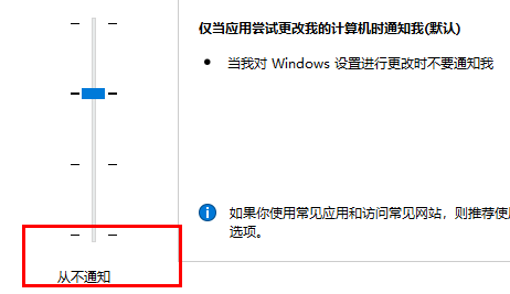 win11每次打開軟件都會詢問是否允許更改