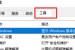 win11每次打開軟件都會詢問是否允許更改
