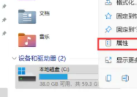 win11c盤滿了怎么清理