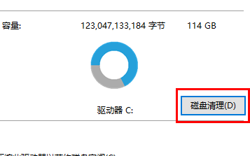 win11c盤滿了怎么清理