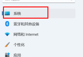 win11microsoft store下載的路徑