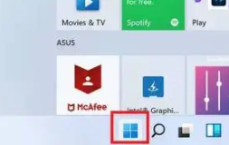 win11cmd管理員身份運行命令