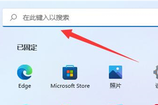 win11cmd管理員身份運行命令