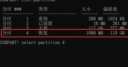 Win11c盤擴(kuò)容時點(diǎn)不了擴(kuò)展卷