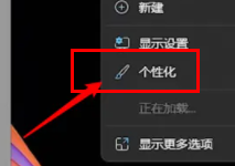 win11此電腦怎么放在桌面上