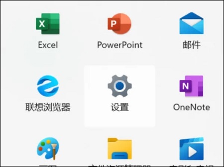 win11卸載軟件在哪里