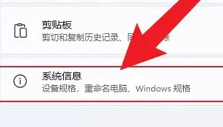 win11虛擬內(nèi)存怎么設置