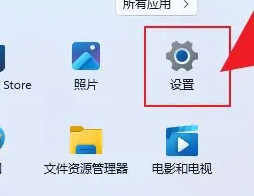 win11虛擬內(nèi)存怎么設置
