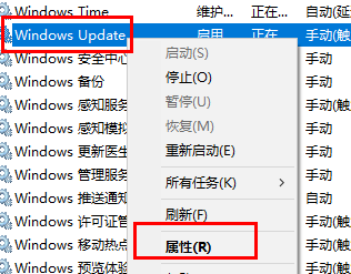 win11禁止自動(dòng)更新