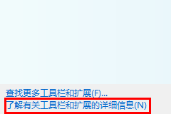 win11ie瀏覽器怎么調(diào)出來