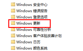 win11禁止自動(dòng)更新