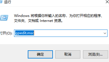 win11管理員權限開啟