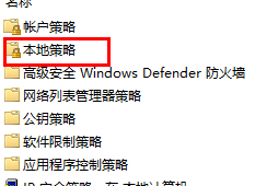 win11管理員權限開啟