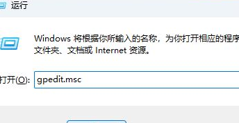 win11共享打印機(jī)提示0000709