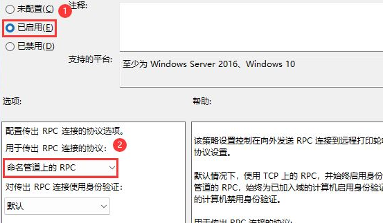 win11共享打印機(jī)提示0000709