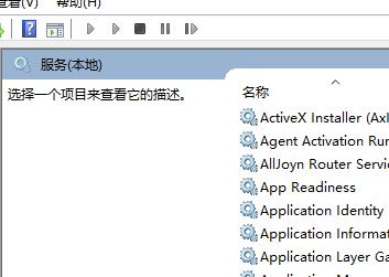 win11服務在哪里打開