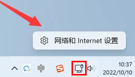 win11dns怎么設(shè)置