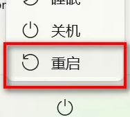 win11administrator賬戶怎么啟用