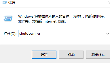 win11定時關(guān)機