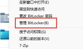 win11d盤有個黃色感嘆號什么意思