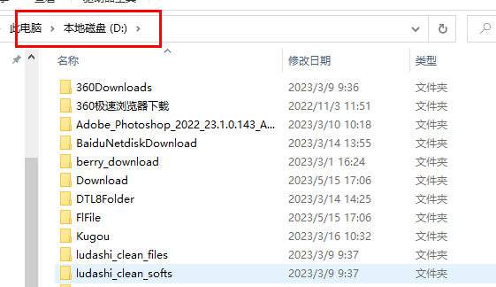 win11d盤在哪里