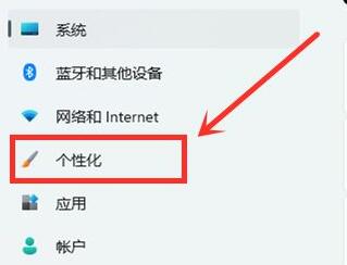 win11按wasd鍵亂彈東西