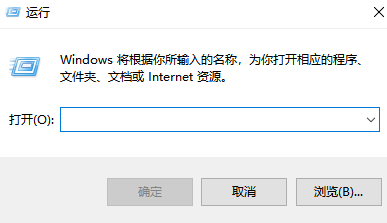 win11運行窗口怎么打開