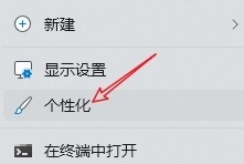 win11隱藏任務欄