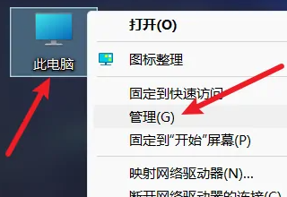 win11硬盤分區合并
