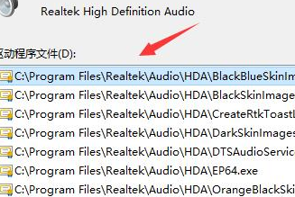 win11驅動在哪看