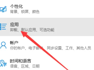 win11啟動項管理