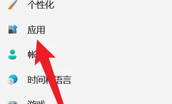 win11如何投屏到投影儀