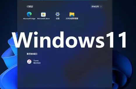 win11退回win10會清除數據嗎