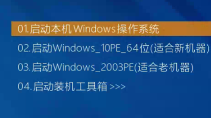 win11退回win10藍(lán)屏怎么辦