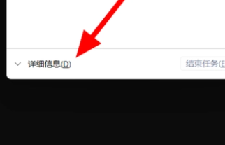 win11跳過聯網進入桌面