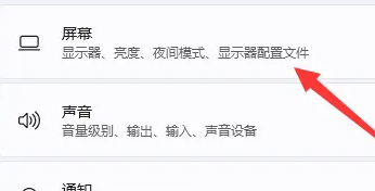 win11圖標間距變大怎么恢復