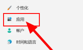 win11edge瀏覽器打不開