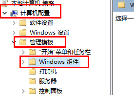 win11關閉自動更新