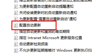 win11關閉自動更新