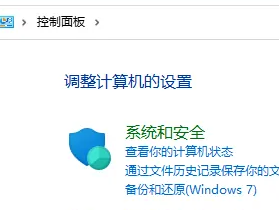win11控制面板怎么打開