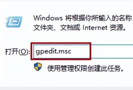 win11桌面圖標不見了