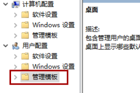 win11桌面圖標不見了
