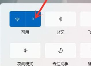 win11怎么連接WiFi