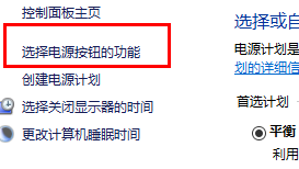 win11快速啟動(dòng)怎么關(guān)閉