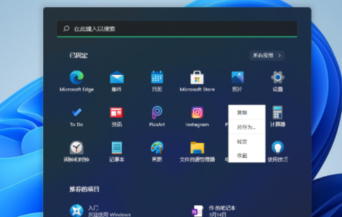 win11快捷鍵大全表